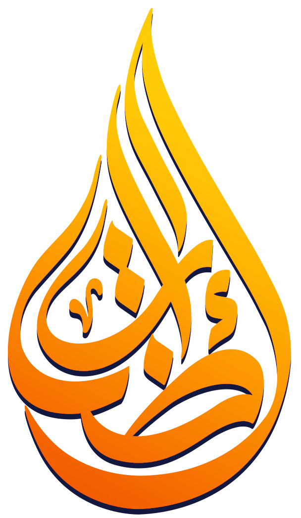 Eda'at for Humanities Journal